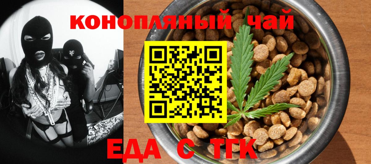 Зеленокумск  Canna-Cookies марихуана  Вход с VPN 