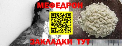 твердый Можайск