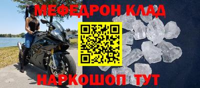 твердый Можайск