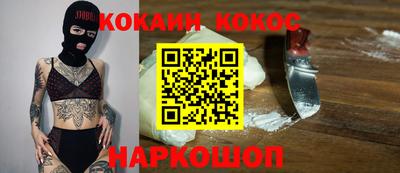 марихуана Моздок