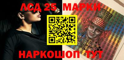 марихуана Моздок