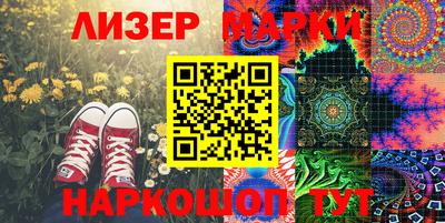 амфетамин Можга