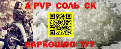 амфетамин Можга