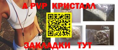 марихуана Моздок