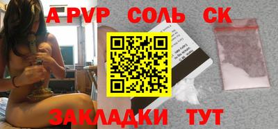 амфетамин Можга