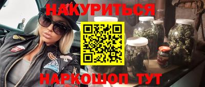 марихуана Моздок