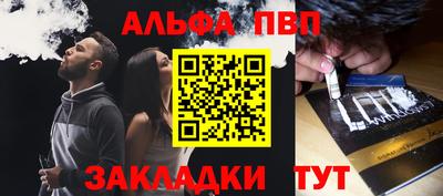 марихуана Моздок
