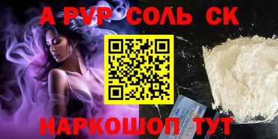 амфетамин Можга
