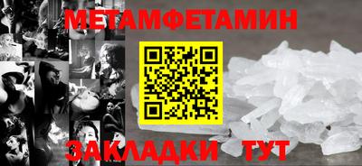 амфетамин Можга