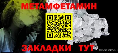 марихуана Моздок