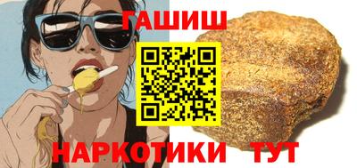 марихуана Моздок