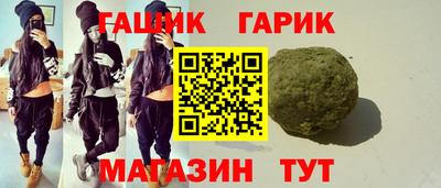 марихуана Моздок