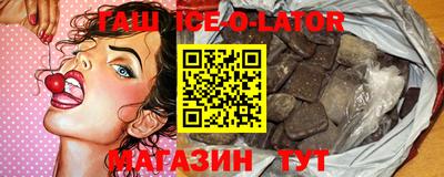 марихуана Моздок