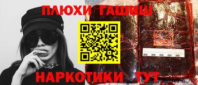 амфетамин Можга