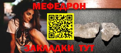 амфетамин Можга