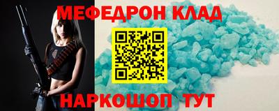 твердый Можайск