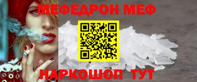 марихуана Моздок