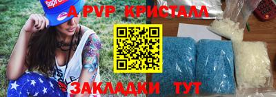 амфетамин Можга