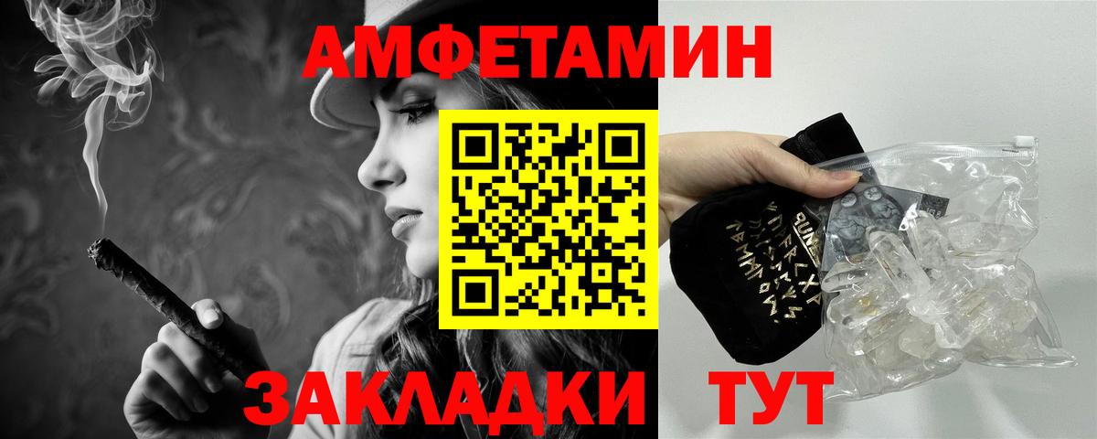 Метамфетамин витя  Вход с VPN  Зеленокумск 