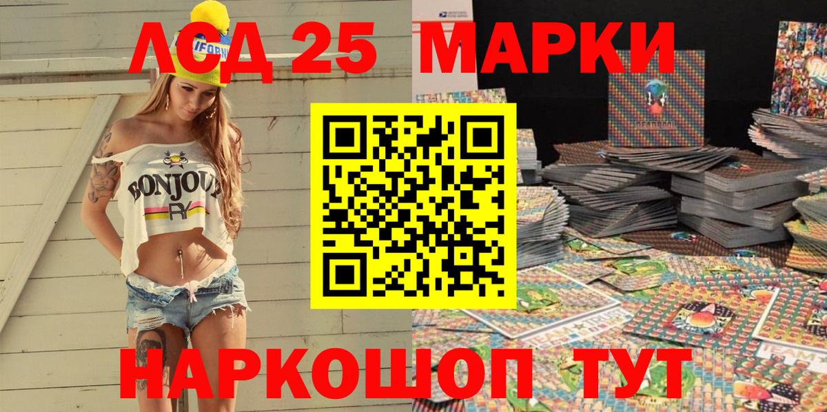 Марки NBOMe  где купить наркоту  Вход с VPN  Марки N-bome 1,5мг  Зеленокумск  Марки N-bome 1,5мг 
