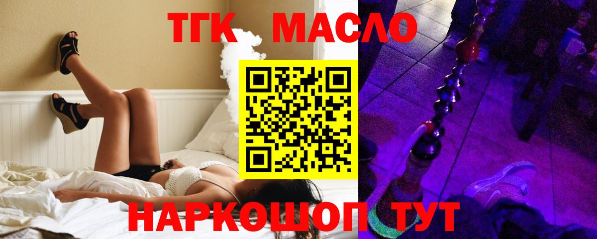 Дистиллят ТГК концентрат Зеленокумск