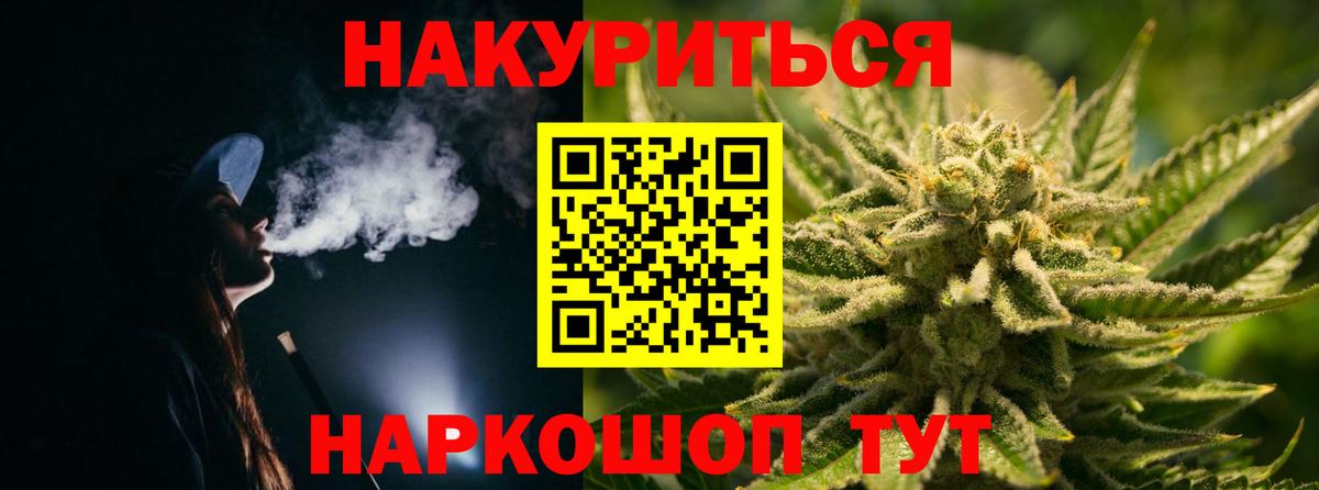 Зеленокумск  Бошки марихуана White Widow  Каннабис конопля  Вход с VPN  Марихуана Amnesia 
